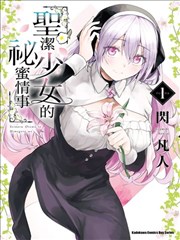 草间日记