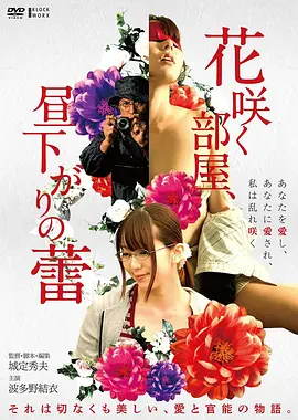 稻田电影院